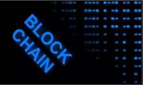 

TP钱包与小狐钱包的深度对比与应用指南