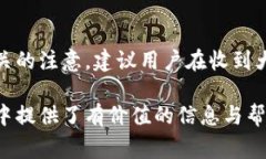 biao ti/biao ti数字钱包红包