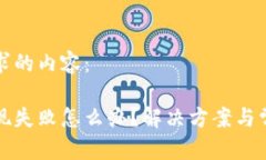以下是您请求的内容：小