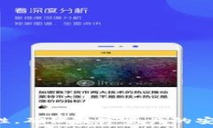   小狐钱包自动转币设置方