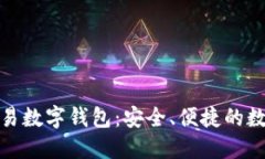 和关键词世界联合交易数