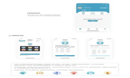 小狐钱包最新版本7.11：全方位升级与使用指南