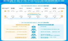 缅甸可用的安全加密钱包