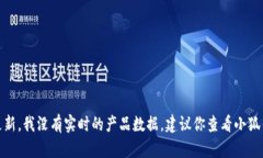 很抱歉，你的问题涉及到