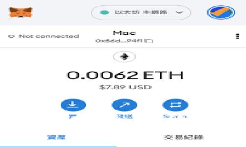 加密币钱包理财：如何安全有效地管理你的数字资产