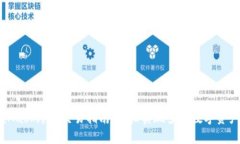 MetaMask跨链交易指南：轻松