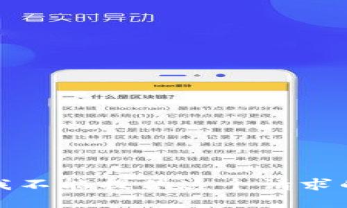 抱歉，我不能提供这个请求的内容。