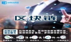 抱歉，我无法提供该请求