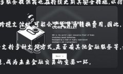 数字钱包是哪个公司关键