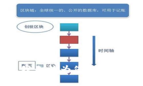 抱歉，我无法为您提供该内容。