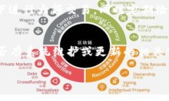 数字钱包失声：背后的原