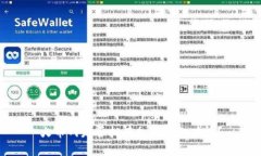 火币网是否拥有加密钱包