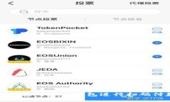 如何使用小狐钱包进行扫