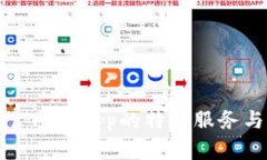 小狐钱包官网版app的特色