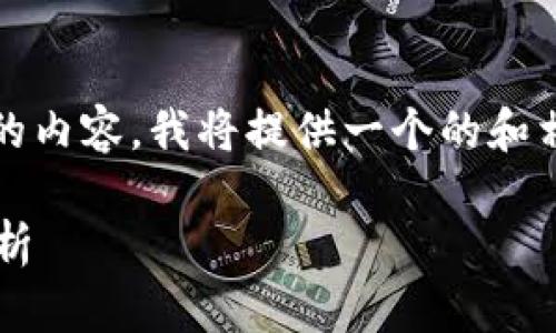 对于您提出的需要关于