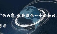 对于您提出的需要关于＂