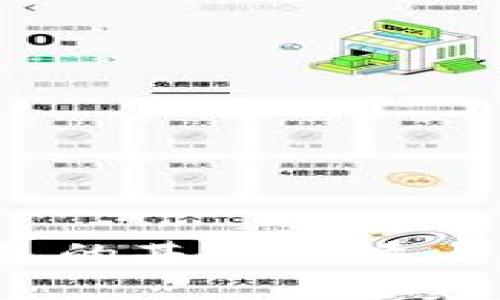  数字钱包的基本性质与应用分析