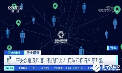 京东数字钱包使用限额详解