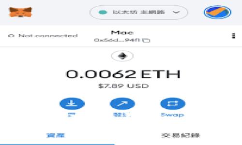 区块链钱包详解：公钥与私钥的关系与安全性