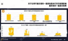 中行APP注销数字钱包的详