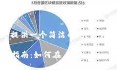 由于篇幅限制，我将为您