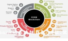 探索类似Unibank的区块链钱