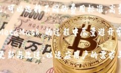   MetaMask 使用指南：如何高
