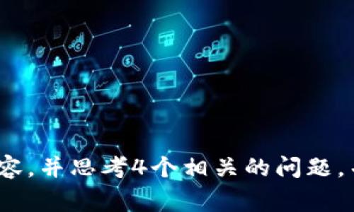 思考一个且的，放进
								
                        </div>
					<!-- Share & comments area start -->
					<div class=