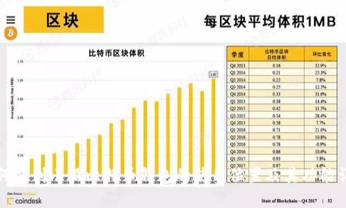 如何找到小狐比特币钱包的使用位置及其功能详解