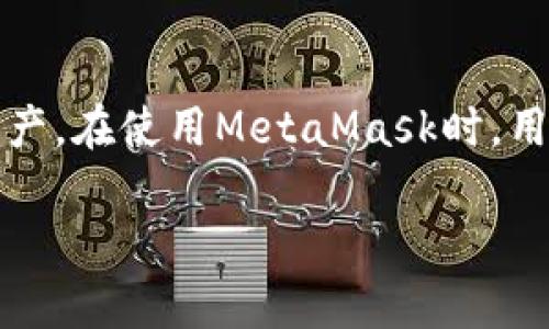 注意：MetaMask是一个区块链钱包，用户可以通过它管理以太坊和其他兼容的数字资产。在使用MetaMask时，用户可能会需要退出账户以保护其隐私和安全。以下是MetaMask账户退出的相关信息。

Metamask怎么退出账户？详解退出步骤与注意事项