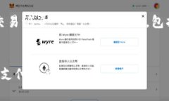 提示：本次内容将围绕“