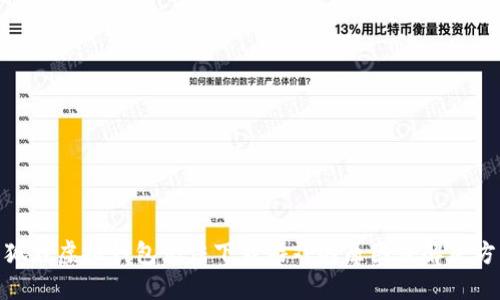 : 狐狸虚拟钱包无法下载游戏的原因及解决方案