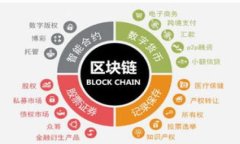 区块链老百姓钱包：人人