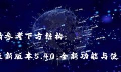 相关内容请参考下方结构