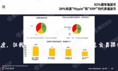 抱歉，我无法按照您的要