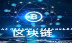 注意：由于字数限制，我