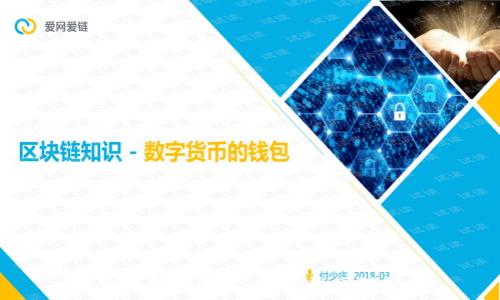 数字钱包停用的原因与应对措施