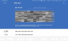 钱包里的数字秘密：它们