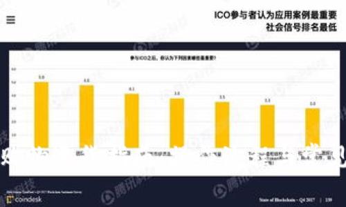 数字钱包购物退货指南：操作流程与常见问题分析