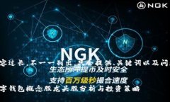 内容过长，不一一列出，