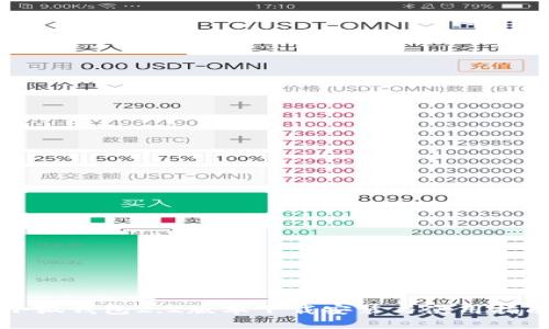 小狐钱包2.2版本下载安装与使用指南