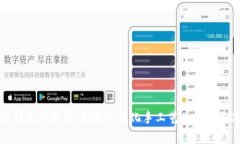 小狐钱包不织布：打造个