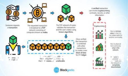 小狐钱包APP官方网站入口及使用指南