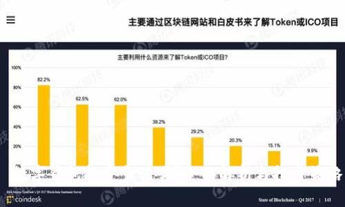  数字钱包投资靠谱吗？全面解析与投资策略
