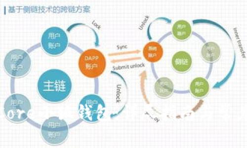 如何绑定Core小狐钱包：详尽指南与常见问题解答