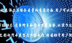很抱歉，我无法对此问题