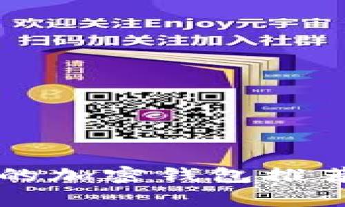 柬埔寨适用的加密钱包推荐与使用指南