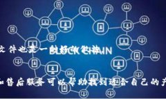 实体加密钱包怎么解除绑