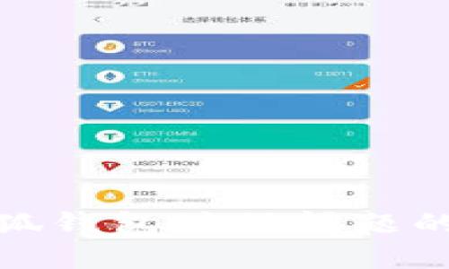 : 解决小狐钱包注册问题的详细指南