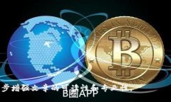 biao ti/biao ti/guanjianci由于字